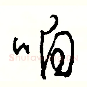 咱