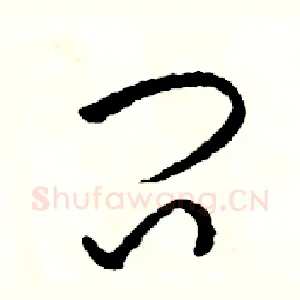 問