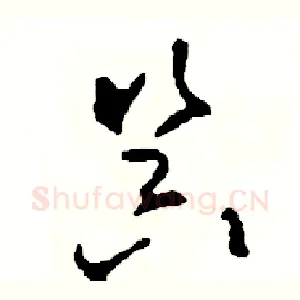 器