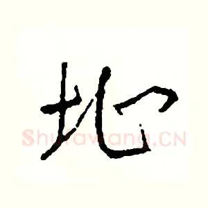 址