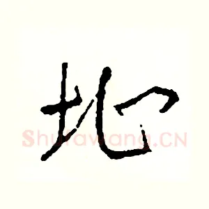 址