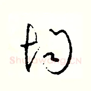 均