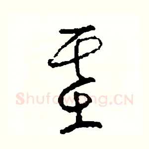 基