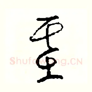 基