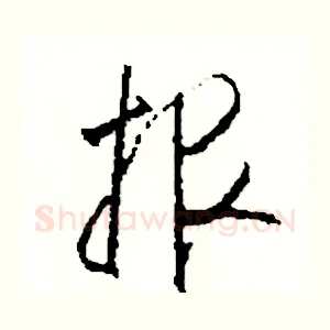 報