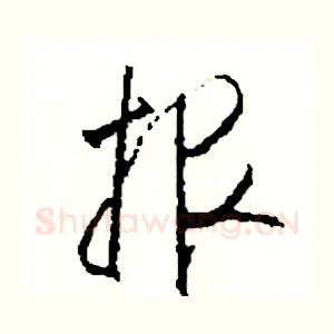 報
