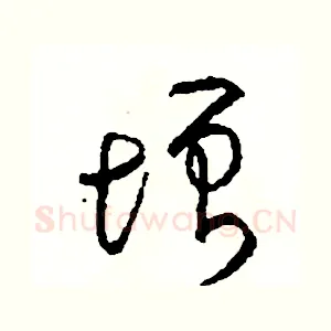 增