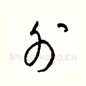 外