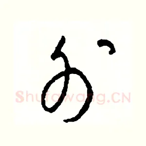 外