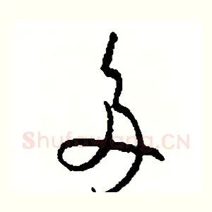 多