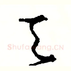 天