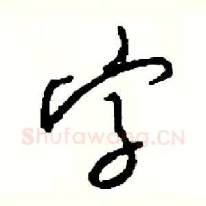 字