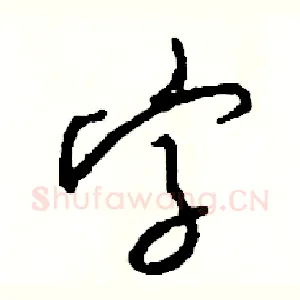 字