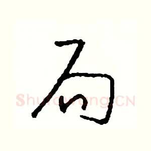 局