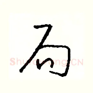 局