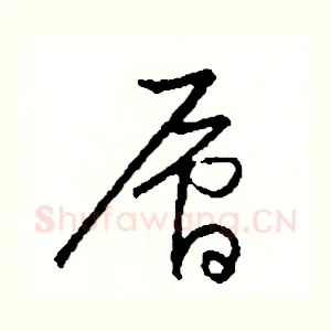 層