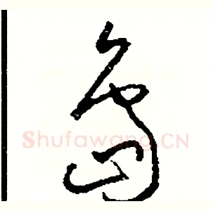 島