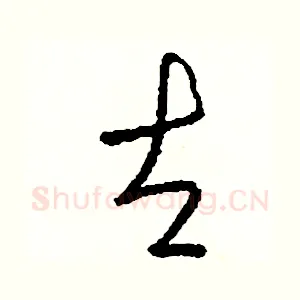 左