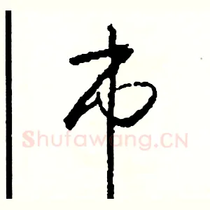 市
