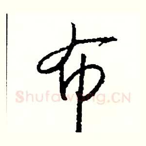布