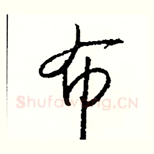 布