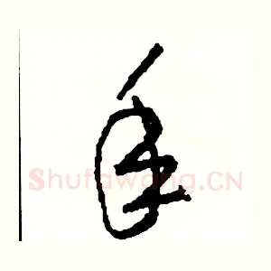 年