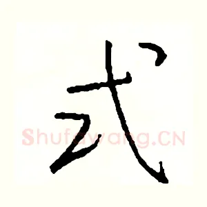 式