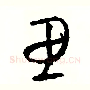 思