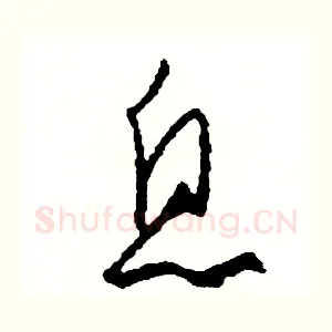 息