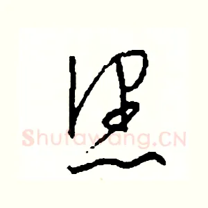 您