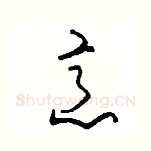 意