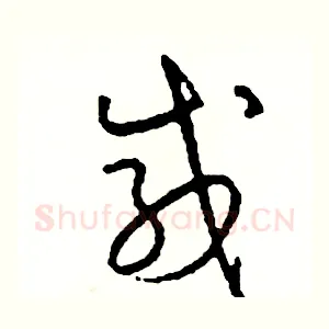 感