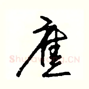 應