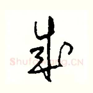 成