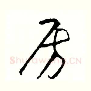 房