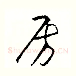 房