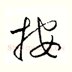 按