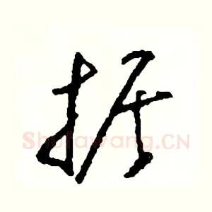 據