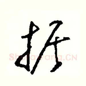 據