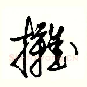 攤