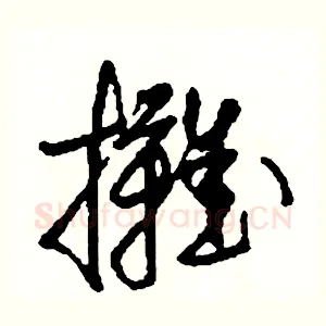 攤