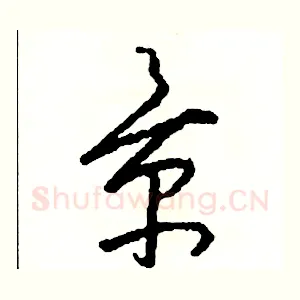 景