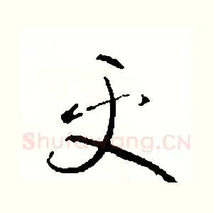 更