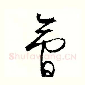 會
