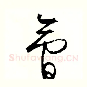 會