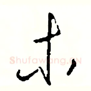 木