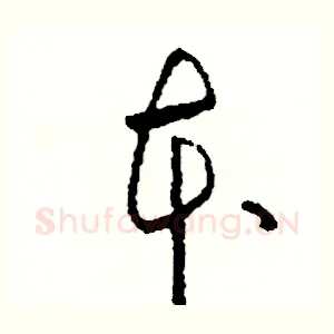 本