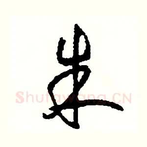 朱