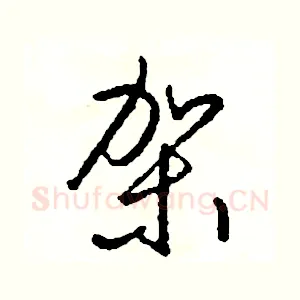 架