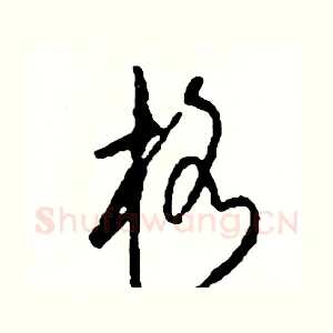格